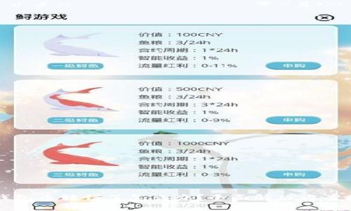 TP钱包币转错了怎么办？全面解决方案指导