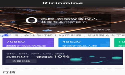 TP钱包官方客服电话与人工服务详解