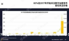TP钱包买币一直兑换不上原