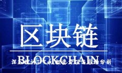 深入探讨TPT币：投资价值