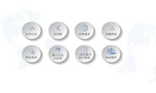 TP钱包：正版数字资产管理的首选工具