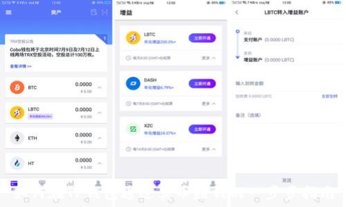 
如何在TP钱包通过卖币赚钱的一步步指南