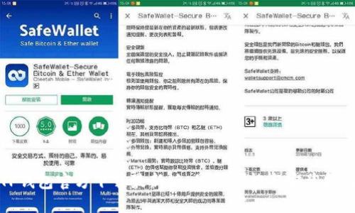 TP钱包官方下载最新版：最新功能与安装指南