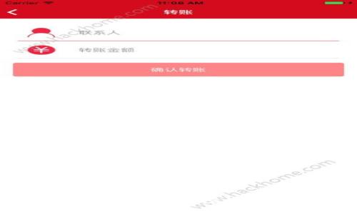 TP官网手机登录指南：轻松访问您的账号