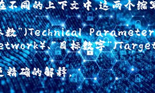 TP.TN 通常是指 