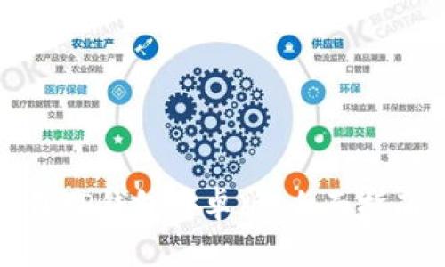 如何安全下载TP钱包安卓版：全面指南与注意事项