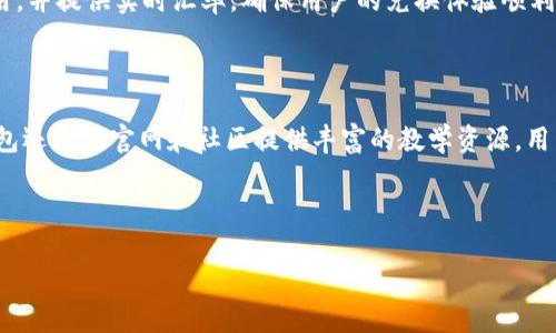 xiaotiTP钱包的用途与功能详解/xiaoti
区块链, TP钱包, 数字资产, 加密货币/guanjianci

### 内容主体大纲

1. **引言**
   - 什么是TP钱包？
   - TP钱包的背景与发展历程
  
2. **TP钱包的基本功能**
   - 数字资产的存储
   - 加密货币的交易
   - 资产管理与监控

3. **TP钱包的安全性**
   - 安全协议与技术
   - 如何保障用户资产安全？

4. **TP钱包的使用流程**
   - 如何下载与安装TP钱包？
   - 创建与恢复钱包的步骤
   - 使用TP钱包进行交易的步骤

5. **TP钱包的特点与优势**
   - 用户体验与界面设计
   - 多种资产支持与跨链操作
   - 高效的交易速度与低成本

6. **TP钱包与其他钱包的比较**
   - TP钱包与硬件钱包的对比
   - TP钱包与其他软件钱包的比较
   - TP钱包的市场定位与前景

7. **常见问题解答**
   - 如何解决TP钱包无法连接的问题？
   - TP钱包的冷钱包与热钱包的对比
   - 如何找到TP钱包的官方信息与支持？
   - TP钱包如何应对市场波动风险？
   - 如何在TP钱包中进行资产兑换？
   - TP钱包对新手用户的友好程度如何？

---

### 详细内容

#### 引言

TP钱包是一款广受欢迎的数字货币钱包，因其方便的操作和出色的安全性能而备受用户的青睐。其名字中的“TP”意为“Trust Wallet”，意在强调用户对平台的信任和依赖。随着区块链技术的快速发展，越来越多的人开始关注如何安全地存储和管理他们的数字资产。TP钱包正是为此而生，它为用户提供了一个便捷、安全的数字资产管理平台。 

TP钱包的起源可以追溯到早期数字货币发展阶段，最初提供的功能较为单一，而随着市场需求的变化和技术的进步，TP钱包不断迭代升级，增加了更多功能，如多种数字资产支持、注重用户隐私等，以适应日益复杂的数字货币市场。

#### TP钱包的基本功能

TP钱包的基本功能主要包括数字资产的存储、加密货币的交易，以及资产的管理与监控。用户可以通过TP钱包轻松存储主流的加密货币，如比特币、以太坊等，同时还支持许多小众币种。这种多样性使得用户能够在一个平台上管理多种资产，大大提高了使用的便捷性。

除了存储和交易，TP钱包还提供资产管理功能。用户可以随时查看自己的资产总值、各个币种的涨跌情况，以及历史交易记录，这为投资者提供了更加清晰的资金流向与变动趋势，方便他们做出更明智的投资决策。

#### TP钱包的安全性

TP钱包在安全性方面下了很大的功夫。首先，它采用了先进的加密技术，确保用户的私钥和敏感信息不会受到外部攻击的威胁。同时，TP钱包支持指纹和面部识别等生物识别技术，为用户提供更高层次的安全保障。

此外，TP钱包还具有定期的安全审计机制，清查漏洞和可能存在的安全隐患，最大限度地保证用户资产的安全。对于用户来说，了解并做好安全防护措施同样至关重要，确保使用强密码、定期更换密码及进行二次验证都是保护自身资产的有效手段。

#### TP钱包的使用流程

##### 如何下载与安装TP钱包？

TP钱包的下载和安装流程非常简单。用户只需前往TP钱包的官方网站或应用市场，下载相应的应用程序。安装后，打开TL钱包，用户可以选择创建新钱包或导入已有的钱包。如果是新用户，推荐创建新钱包，以确保资产安全。

##### 创建与恢复钱包的步骤

在创建钱包的过程中，TP钱包会生成一组助记词（通常由12个单词组成），用户需妥善保管这些助记词，只有使用此助记词才能恢复钱包。此外，在选择密码时，用户应选择一个复杂且安全的密码，以确保钱包安全性。

##### 使用TP钱包进行交易的步骤

在使用TP钱包进行交易时，用户需要在主界面选择“发送”或“接收”功能。发送时，用户只需输入对方的钱包地址和转账金额即可完成交易。接收时，用户可以分享自己的钱包地址或生成二维码让他人扫描，方便快捷。

#### TP钱包的特点与优势

TP钱包具有众多特点与优势，其中用户体验和界面设计尤为突出。TP钱包采用清晰直观的界面，让用户能够轻松上手。对于新手用户来说，不会因为复杂的操作而感到困扰。

除了优秀的界面设计外，TP钱包还支持多种资产的管理，包括多种主流和小众币种，用户能够在一个平台一次性管理所有数字资产，减少了资产分散的风险。此外，TP钱包还支持跨链操作，用户可以在不同区块链之间自由转账，提升了资金流动性。

#### TP钱包与其他钱包的比较

##### TP钱包与硬件钱包的对比

TP钱包与硬件钱包最大的区别在于安全性和便捷性。硬件钱包虽然安全性更高，但使用起来较为繁琐，而且携带不便；而TP钱包作为软件钱包，操作简单，随时随地都可以使用，但相对而言，安全性略低。因此，在选择使用时，用户需要根据自己的需求和使用习惯来进行选择。

##### TP钱包与其他软件钱包的比较

相较于其他软件钱包，TP钱包在用户体验和操作流程上较为优越，界面更加友好，同时支持的币种更为丰富。此外，TP钱包针对用户的隐私保护也做了很多，用户可以更加放心地使用其提供的服务。

##### TP钱包的市场定位与前景

随着区块链技术的发展和数字资产投资的普及，TP钱包在市场中占据了重要的地位。预计未来TP钱包将会继续扩展其功能，以满足用户不断增长的需求，同时提升安全性能，以保持竞争优势。

#### 常见问题解答

##### 如何解决TP钱包无法连接的问题？

TP钱包无法连接可能由多种原因引起，如网络不稳定、钱包版本过旧等。首先，检查网络连接是否正常，确保设备已连接到稳定的WiFi或移动数据。然后，检查TP钱包是否为最新版本，如果不是，请及时更新。此外，重启设备或重新安装TP钱包也是常用的解决方案。

##### TP钱包的冷钱包与热钱包的对比

TP钱包属于热钱包，这意味着它连接到互联网，方便用户随时随地进行交易。虽然热钱包的使用便捷，但相对安全性较低；而冷钱包则是离线存储的方式，安全性极高，但极其不便于频繁交易。用户在选择时应根据自己的需求来决定。

##### 如何找到TP钱包的官方信息与支持？

用户可通过TP钱包的官方网站、官方社交媒体账号或应用内的帮助中心获取官方信息和技术支持。建议用户通过官方渠道获取信息，以免受到假冒网站或非官方支持的影响。

##### TP钱包如何应对市场波动风险？

TP钱包本身不控制市场波动，但用户可以通过多种方式来降低风险。例如，采用多样化投资组合、定期进行资产调整和止损等方式。同时，TP钱包提供实时的市场行情，用户可以及时分析市场动态，进行合理的决策。

##### 如何在TP钱包中进行资产兑换？

在TP钱包中进行资产兑换的步骤很简单。在主界面选择“兑换”功能，选择需要兑换的币种和兑换数量，然后确认交易即可。TP钱包会自动计算相关费用，并提供实时汇率，确保用户的兑换体验顺利进行。

##### TP钱包对新手用户的友好程度如何？

TP钱包对新手用户十分友好，其界面设计直观，操作流程简单。在用户注册和使用的过程中，会有详细的指导说明，帮助新手用户快速上手。此外，TP钱包还通过官网和社区提供丰富的教学资源，用户可以随时查阅。整体而言，TP钱包为新手用户提供了良好的体验。 

--- 

以上是关于TP钱包的详细介绍。通过这些内容，用户可以更清晰地了解TP钱包的功能及使用，帮助他们在数字资产管理与交易中获得更好的体验。