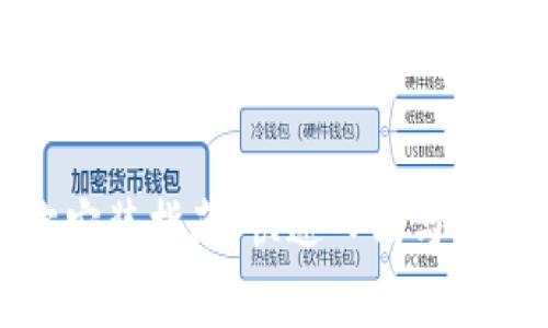 TP下载官方安装指南：快速入门与常见问题解答