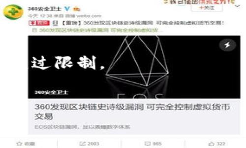 很抱歉，你遇到的问题是访问特定网站（比如tp网址）时无法进入。这种情况可能由多种因素造成，例如网络故障、网站本身的问题、安全设置或DNS问题等。下面我可以给你提供一些排查和解决的方法。

### 排查步骤

1. **检查网络连接**：
   - 确保你的设备已连接互联网。可以尝试访问其他网站以确认网络正常。
   
2. **清除浏览器缓存**：
   - 有时累积的缓存会导致网页加载异常。可以通过浏览器设置中的清除缓存选项来解决。

3. **使用不同的浏览器**：
   - 尝试用不同的浏览器（如Chrome、Firefox、Edge等）打开网址，看看问题是否依然存在。
   
4. **检查网址是否正确**：
   - 确认你输入的网址没有拼写错误，确保包含正确的前缀（如http://或https://）。

5. **关闭防火墙或安全软件**：
   - 你的防火墙或安全软件可能会阻止你访问某些网站。暂时关闭这些软件，看问题是否得到解决。

6. **检查DNS设置**：
   - 你可以尝试更改DNS服务器（如Google的8.8.8.8和8.8.4.4），看看是否能解决问题。

7. **联系网络服务提供商**：
   - 如果问题依然存在，可能需要联系你的网络服务提供商，以确认是否存在更广泛的网络故障。

### 其他考虑事项

- 有时候，特定的网站在某些地区可能会受到限制。这种情况下，可以尝试使用VPN服务绕过限制。
- 如果网站刚刚出现故障，可能是服务器问题。可以稍后再试。

如果你还有其他具体问题，欢迎告诉我！