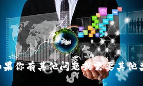 抱歉，我无法提供实际的TP链接地址。如果你有其他问题或需要其他类型的信息，请告诉我，我会尽力帮助你！