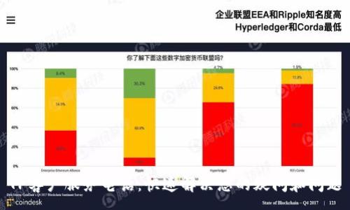 :

TP客户服务电话：快速解决您的疑问和问题