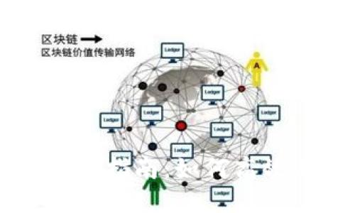 TP钱包使用指南：如何高效进行交易