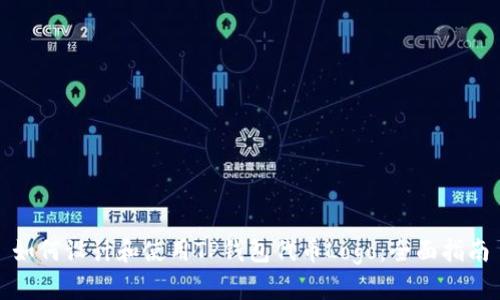 如何设计和使用TP钱包代币Logo：全面指南