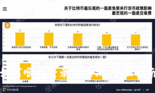 如何顺利登录TP网站：全面指南