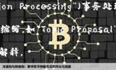 “TP”可以指代多个意思，