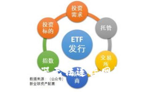 TP-Link路由器无法连接网络的解决方法