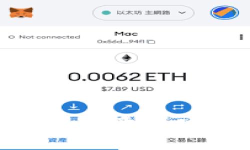    TP钱包如何直接购买数字货币的完整指南  / 

 guanjianci  TP钱包, 直接购买币, 数字货币, 加密货币  /guanjianci 

## 内容主体大纲

1. 引言
   - 介绍TP钱包及其基本功能
   - 为什么选择TP钱包购买数字货币

2. TP钱包概述
   - 什么是TP钱包
   - TP钱包的主要特点
   - TP钱包与其他钱包的比较

3. 如何使用TP钱包进行直接购买
   - 创建TP钱包账户
   - 资金充值方式
   - 选择购买币种
   - 确认交易

4. TP钱包支持的几种购买方式
   - 银行卡购买
   - 支付宝/微信购买
   - 使用其他数字资产购买

5. 购买数字货币的注意事项
   - 安全性问题
   - 费用分析
   - 市场波动的影响

6. TP钱包的优势与劣势
   - 便利性与使用体验
   - 隐私保护
   - 交易延迟与网络拥堵

7. 常见问题解答
   - 支持哪些币种？
   - 交易费用是多少？
   - TP钱包安全吗？
   - 余额是否受到保险保障？
   - 如何恢复丢失的密码？
   - 退换策略

---

## 1. 引言

随着区块链技术的发展，数字货币越来越受到投资者的青睐。而选择一个方便、安全的钱包去购买和存储这些数字资产，显得尤为重要。在众多数字钱包中，TP钱包凭借其便捷性和多功能性，成为许多用户的首选。

本文旨在为您提供详细的TP钱包购买数字货币的指南，帮助您更好地理解这一过程并做出明智的决策。

## 2. TP钱包概述

### 什么是TP钱包

TP钱包是一款多功能的数字货币钱包，支持多种数字货币的存储、交易和管理。它不仅可以让用户随时随地管理数字资产，还提供了直接购买数字货币的功能，使得用户能够更加便捷地参与数字货币投资。

### TP钱包的主要特点

TP钱包的主要特点包括安全性高、操作简便、支持多币种等。用户可以通过简单的操作，快速完成数字货币的购买与交易。此外，TP钱包还提出了许多创新的功能，比如去中心化应用的支持等。

### TP钱包与其他钱包的比较

在市场上，TP钱包与其他数字钱包相比较，拥有更为友好的用户界面和更强大的功能整合。在安全性方面，TP钱包采取了多层次的保护机制，确保用户资产的安全。

## 3. 如何使用TP钱包进行直接购买

### 创建TP钱包账户

首先，您需要在官方应用商店或者网站下载TP钱包，并按照提示创建一个账户。通常需要输入您的电子邮箱或手机号码，并设置一个安全密码。完成注册后，您将获得一个独特的数字钱包地址。

### 资金充值方式

在进行数字货币购买之前，您需要首先为您的TP钱包充值。TP钱包支持多种充值方式，例如通过银行转账或使用其他支付工具。建议选择您熟悉且常用的充值方式，以便快速完成资金的充值。

### 选择购买币种

在TP钱包中，您可以看到多种可用的数字货币，选择您想要购买的币种，系统将会显示该币种的最新价格，以及可购买的数量。

### 确认交易

在选择好币种后，您只需确认交易信息，包括购买数量和金额，按下确认按钮，交易将会立即进行。在完成交易后，您可以在账户内查看到最新的资产情况。

## 4. TP钱包支持的几种购买方式

### 银行卡购买

使用银行卡直接购买数字货币是最常见的方式。TP钱包支持多家银行的信用卡和借记卡，用户只需提供相关信息即可完成购买。一般情况下，购买币种后会在短时间内到账。

### 支付宝/微信购买

对于喜欢使用支付宝或微信的用户，TP钱包也支持这两种支付方式。通过扫描二维码或者输入订单号，用户可以轻松完成购买。然而，由于数字货币交易的特殊性，某些买入操作可能会受到限制。

### 使用其他数字资产购买

若用户手中已经拥有其他数字资产，TP钱包允许用户直接使用这些资产进行新币种的购买。这种方式不仅快捷，而且能够避免资金在银行与钱包之间转移时产生的时间延迟。

## 5. 购买数字货币的注意事项

### 安全性问题

在购买数字货币之前，首先要考虑的是安全性。确保您的TP钱包账户已经启用双重认证，并定期更改密码，以避免不必要的损失。同时，不要轻易分享您的私钥和助记词。

### 费用分析

在购买数字货币时，了解交易费用是非常重要的。TP钱包会收取一些手续费，这些费用通常包括网络费用和平台服务费。建议用户在交易前仔细阅读相关条款，了解清楚费用构成。

### 市场波动的影响

数字货币市场波动性较大，因此购买时要考虑市场行情的影响。建议用户在确定购买时，查看币种的实时价格，以便做出最优决定。

## 6. TP钱包的优势与劣势

### 便利性与使用体验

TP钱包的最大优势之一就是其使用的便利性。无论在何时何地，用户都可以通过手机进行资产管理。简单的操作和友好的界面让用户能够快速上手，与此同时，TP钱包还具备强大的性能支持。

### 隐私保护

TP钱包重视用户的隐私保护，所有用户数据和交易信息都经过加密处理。用户的账户信息只在本地保留，不会被第三方机构访问。这为用户提供了相对安全的交易环境。

### 交易延迟与网络拥堵

然而，TP钱包的劣势在于，某些高峰期交易可能会出现延迟，特别是在市场波动较大的情况下。用户在高峰期进行交易时，要提前做好准备。

## 7. 常见问题解答

### 支持哪些币种？

TP钱包支持多种主流和新兴的数字货币，如比特币、以太坊、USDT等。用户可以根据市场趋势选择合适的币种进行购买。

### 交易费用是多少？

TP钱包的交易费用相对较低，但具体费用会因币种、市场波动和支付方式而异。建议在交易前查看具体的费用信息，做出明智的决策。

### TP钱包安全吗？

TP钱包通过多层安全策略来保护用户资产，包括双重认证、数据加密等。用户在安全使用的同时，也应增强自身的安全意识。

### 余额是否受到保险保障？

TP钱包不对用户的余额提供保险保障，用户需自行妥善管理和保管账户信息。定期备份助记词和私钥是预防资产损失的重要手段。

### 如何恢复丢失的密码？

用户可以通过设置的安全问题来恢复密码，或者使用邮件确认链接进行重设。如果遇到更复杂的情况，建议直接联系TP钱包客服寻求帮助。

### 退换策略

数字货币市场不。出错后通常不支持退款。用户在购买前需仔细考虑，确认后再进行交易，以免带来损失。

---

## 结束语

TP钱包以其便捷性和多样性受到越来越多用户的青睐。通过本篇文章，相信您对TP钱包直接购买数字货币的相关流程和注意事项已经有了较为清晰的了解。希望您在进行数字货币交易时，能够做出明智的决策，规避潜在风险，获得良好的投资回报。