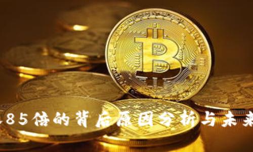TPT币暴涨85倍的背后原因分析与未来走势预测