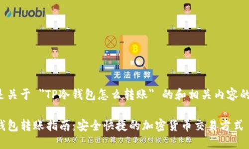 以下是关于 