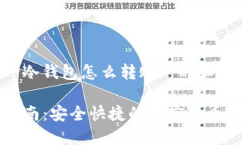 以下是关于 