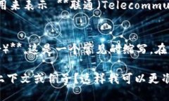 ＂TP＂ 可以指代多个不同