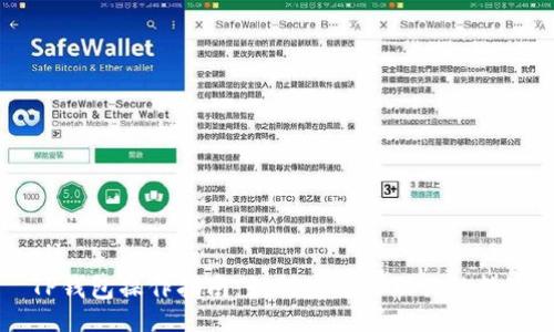 zgbaoji
    TP钱包操作指南：如何安全管理你的数字资产