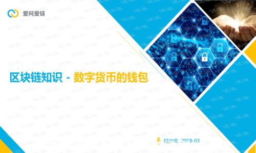  TP钱包下载失败的原因及解决方案