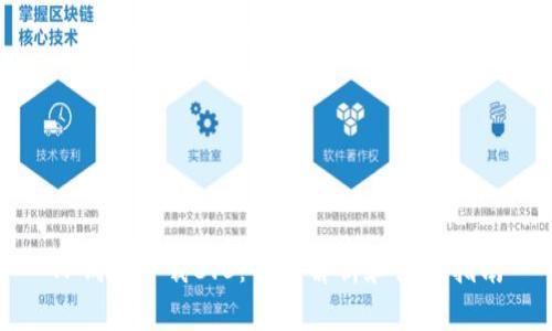 TP钱包下载3.0：全面解析和使用指南