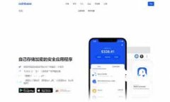 如何将交易所的币转入T