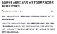 如何使用TP钱包网页版进行