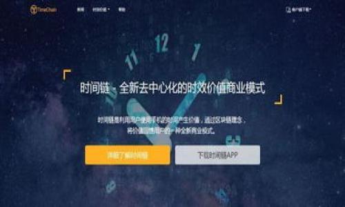 

TP钱包app下载及使用指南：快速、安全的数字资产管理工具