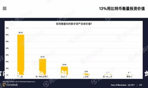 TP钱包代币的全面解析：类型、用途与获取方式