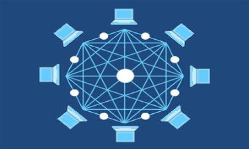 :
tp钱包和交易所：你需要知道的主要区别与使用技巧

关键词:
tp钱包, 交易所, 数字资产, 加密货币/guanjianci

内容主体大纲:

1. 引言
   - 简要介绍tp钱包和交易所的概念
   - 为何了解它们的区别很重要

2. tp钱包和交易所的基本定义
   - tp钱包的功能和特点
   - 交易所的功能和特点

3. 核心区别
   - 安全性对比
   - 交易方式
   - 资产管理
   - 用户体验

4. 如何选择适合自己的工具
   - 根据需求选择tp钱包还是交易所
   - 适合长期持有的用户
   - 适合频繁交易的用户

5. tp钱包的使用技巧
   - 创建和管理tp钱包账户
   - 转账和接收加密货币的步骤
   - 安全使用tp钱包的注意事项

6. 交易所的使用技巧
   - 选择合适的交易所
   - 交易手续费及其影响
   - 提现和资金安全

7. tp钱包和交易所的未来发展
   - 技术进步对两者的影响
   - 趋势预测

8. 结论
   - 总结tp钱包与交易所的主要区别
   - 向用户提供选择建议

9. 常见问题解答
   - 常见问题与用户关注点

---

### 引言

在区块链和加密货币日益普及的今天，越来越多的人开始涉足数字资产的投资与管理。而在这个过程中，了解tp钱包和交易所的区别，显得尤为重要。本篇文章将详细探讨这两者的不同之处，以及在使用过程中应注意的事项。

### tp钱包和交易所的基本定义

#### tp钱包的功能和特点

tp钱包是一种数字资产管理工具，主要用于存储、转账和接收加密货币。与传统银行账户不同，它不需要中介机构，用户直接对资产进行掌控。tp钱包具有去中心化、匿名性等特点，用户可以随时随地通过互联网访问钱包，进行资产管理。

#### 交易所的功能和特点

交易所则是一个平台，用户可以在这上面买卖各种数字货币。交易所提供了多种交易方式，如限价交易、市场交易等，并通过币对的形式，形成各种交易对。交易所通常还会提供一些增值服务，如期货合约、杠杆交易等，适合于频繁交易和套利的用户。

### 核心区别

#### 安全性对比

tp钱包的安全性相对较高，因为用户的私钥掌握在自己手中，而交易所则可能面临黑客攻击的风险，用户的资产有可能被盗。因此，tp钱包在安全性方面更胜一筹，但同时也要求用户具备一定的安全知识。

#### 交易方式

在tp钱包中，交易是通过私人地址进行的，用户可以自由转账，而交易所则需要用户进行注册，并依照交易所的规定进行买卖。交易所的交易方式更为复杂，适合需要频繁交易的用户。

#### 资产管理

用户在tp钱包中对资产的管理完全自主，而在交易所，用户的资产则由交易所平台管理，虽然使用方便，但并不完全安全。

#### 用户体验

tp钱包的用户体验通常较直观，适合长期持有和小额转账，而交易所则相对复杂，适合需要进行汇率交易的用户。

### 如何选择适合自己的工具

#### 根据需求选择tp钱包还是交易所

对于长期投资者，建议选择tp钱包管理资产，而对于频繁交易者，则建议使用交易所，以便于进行高频交易和市场分析。

#### 适合长期持有的用户

长期持有者通常比较重视资产的安全性，可以选择tp钱包来保障自己的资产。

#### 适合频繁交易的用户

频繁交易者需要快速便捷的操作，可以选择提供丰富交易对和功能的交易所。

### tp钱包的使用技巧

#### 创建和管理tp钱包账户

首先，用户需要下载tp钱包应用，根据提示创建钱包。在创建钱包时要注意备份私钥和助记词，以免丢失。

#### 转账和接收加密货币的步骤

转账时，用户需要输入对方的地址和转账金额，而接收时，用户只需提供自己的钱包地址即可。

#### 安全使用tp钱包的注意事项

用户需要定期更新软件，使用强密码，并尽量不将私钥保存在网络上，以保障钱包的安全。

### 交易所的使用技巧

#### 选择合适的交易所

用户需要选择信誉良好的交易所，考虑其流动性、手续费、用户体验等因素。

#### 交易手续费及其影响

交易手续费的高低会直接影响用户的交易成本，用户在选择交易所时要特别注意这一点。

#### 提现和资金安全

用户在提现时，需确认地址的正确性，并适当选择提现时间以降低成本。此外，尽量分多笔提取，以降低风险。

### tp钱包和交易所的未来发展

#### 技术进步对两者的影响

随着技术的发展，tp钱包将变得更加安全和便捷，而交易所也可能会加入更多创新的金融产品和服务。

#### 趋势预测

未来，去中心化金融（DeFi）可能将推动tp钱包和交易所的融合，实现更高效的交易与资产管理。

### 结论

综上所述，tp钱包和交易所各具优缺点，用户需要根据自身的需求进行选择。在使用过程中特别注意安全性，以确保资产的安全。

### 常见问题解答

#### 问题一：tp钱包安全吗？

tp钱包提供了私钥的掌控权，用户只需妥善保管私钥，整体安全性相对较高。但若私钥泄露，资产将有风险。

#### 问题二：如何选择交易所？

用户应考虑交易所的安全性、手续费、平台信誉等，选择适合自己的交易所。

#### 问题三：tp钱包适合哪些人？

tp钱包适合长期投资者和注重资产安全的用户，适合进行小额转账。

#### 问题四：交易所的优缺点？

交易所的优点是交易便捷、选择多样，但缺点是资金风险相对较高，且受限于平台的管理。

#### 问题五：使用tp钱包需要注意哪些事项？

使用tp钱包时，应定期备份、更新软件，并使用强密码，防止被盗和丢失。

#### 问题六：如何安全地进行加密货币交易？

在进行加密货币交易时，应选择安全的交易平台，了解市场行情，并设定合理的投资目标与风险控制方案。