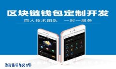 TP钱包卖币全面教程：轻松