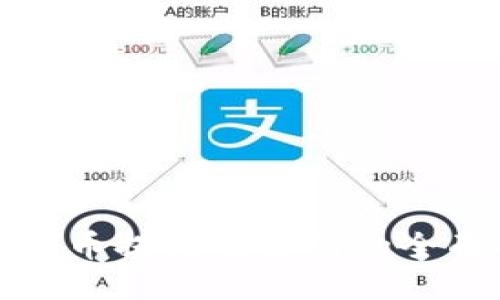 TP钱包币提到交易所的全面指南
