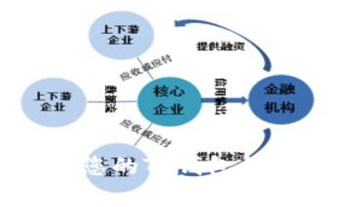 : 如何有效保护您的TP钱包免受数字货币盗窃