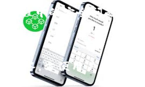   TP钱包卖币操作流程详解 / 

 guanjianci TP钱包, 卖币, 加密货币, 钱包操作 /guanjianci 

## 内容主体大纲

1. **导言**
   - TP钱包简介
   - 卖币的意义与需求

2. **TP钱包的基本操作**
   - 创建钱包
   - 备份与恢复

3. **绑定与充币**
   - 绑定交易所账户
   - 如何充入币种

4. **了解当前市场行情**
   - 如何获取实时市场数据
   - 流行的市场分析工具

5. **卖币的具体操作流程**
   - 登陆TP钱包
   - 选择待卖币种
   - 输入卖出数量
   - 确认交易

6. **交易费用与注意事项**
   - 各类费用说明
   - 常见错误与避免方法

7. **完成交易后的步骤**
   - 资金到账的时间
   - 如何提取法币

8. **常见问题解答（FAQ）**
   - 解答六个与TP钱包卖币相关的常见问题

9. **结论**
   - 总结卖币流程的重要性
   - 后续的安全管理措施

---

### 导言

在当今快速发展的数字货币世界中，越来越多的人选择使用加密钱包来进行资产管理。TP钱包作为一款备受欢迎的数字货币钱包，为用户提供了便捷的操作体验。在这篇文章中，我们将详细讲解在TP钱包上进行卖币的操作流程，助您轻松实现资产变现。

### TP钱包的基本操作

#### 创建钱包

在使用TP钱包之前，您需要首先下载并安装钱包应用。如果您是首次使用，建议您按照指示创建一个新钱包。在创建过程中，系统会生成一组私钥和助记词，用户需要将其妥善保管，以防止资产丢失。

#### 备份与恢复

备份是数字资产安全的关键步骤。用户应根据钱包提供的指引进行备份，并定期检查备份的有效性。若某天您需要恢复您的钱包，通过助记词即可进行恢复流程。

### 绑定与充币

#### 绑定交易所账户

在卖币之前，用户需要将TP钱包与交易所账户绑定。这通常涉及到身份验证和API密钥的输入，确保交易的安全性和高效性。

#### 如何充入币种

用户可通过扫描二维码或复制钱包地址将数字货币转入TP钱包。确保选择正确的币种，并留意相关的网络费用。

### 了解当前市场行情

#### 如何获取实时市场数据

用户可以通过TP钱包内置的市场分析功能，获取实时价格和数据，帮助您在合适的时机做出卖出决策。

#### 流行的市场分析工具

除了钱包内置功能，用户还可以使用其它市场分析工具，如CoinMarketCap和CryptoCompare，获取更全面的数据支持。

### 卖币的具体操作流程

#### 登陆TP钱包

确保您的钱包已成功登陆，且余额正常显示。

#### 选择待卖币种

用户可在钱包界面中查看所有资产，并选择想要卖出的币种。

#### 输入卖出数量

在选择完币种后，用户正需要输入希望出售的数量。请注意仔细检查交易数量和相关费用。

#### 确认交易

确认卖出后，钱包将提示您所有交易相关信息，包括卖出价、交易费等。若无误，请确认交易。

### 交易费用与注意事项

#### 各类费用说明

在进行卖币交易时，用户需清楚各类费用的明细，包括网络费用、交易所手续费等，确保合理控制成本。

#### 常见错误与避免方法

在交易过程中，常见的错误包括输入错误地址、错选币种等，用户需要高度注意。在交易前再次审阅交易信息将大大降低出错风险。

### 完成交易后的步骤

#### 资金到账的时间

一般来说，卖币后的资金到账时间取决于交易所的处理速度及网络状况，用户应保持耐心。

#### 如何提取法币

卖出成功后，用户可以选择提取法币至绑定的银行账户，具体操作请根据相关平台提供的指引进行。

### 常见问题解答（FAQ）

#### Q1：TP钱包安全吗？

针对TP钱包安全性的问题，用户需了解其具体的安全机制以及如何进行安全设置。TP钱包提供了多层次的安全保护，包括私钥本地存储和用户身份验证。

#### Q2：如何避免被诈骗？

提醒用户在进行交易时，确保链接的正规性，避免接收可疑信息和不明链接。同时，设置强密码和开启二步验证是保护账户安全的有效方法。

#### Q3：如果忘记助记词怎么办？

助记词是恢复钱包的唯一方式，若不幸丢失，用户将无法找回钱包内的资产。因此，建议用户将其备份在安全的地方，避免数字化存储。

#### Q4：TP钱包支持哪些币种？

TP钱包支持多种加密货币，包括但不限于比特币、以太坊及众多其他主流币种。用户可在应用内查阅具体支持币种列表。

#### Q5：卖币后多久可以提取法币？

卖币后提取法币的时间一般会受到交易所的处理流程和银行转账的影响，通常为1-3个工作日。

#### Q6：TP钱包的客服电话是多少？如何联系客服？

用户如需联系客服，可以通过TP钱包官方网站查询最新的联系方式，确保沟通渠道的正规性。

### 结论

总结而言，TP钱包为用户提供了便利的卖币流程，使得资产的管理更加智能化。在操作过程中，用户应密切关注交易过程中的安全问题，并做好相关的备份与恢复措施，确保资产安全和流动性。 

---

以上是关于TP钱包卖币操作流程的详细解说，涵盖了从基础操作到具体交易流程的各个方面，并列出了相关的问题解答，方便用户更好地理解和使用TP钱包进行卖币操作。