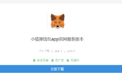 TP交易所官网下载：安全便捷的虚拟货币交易平台