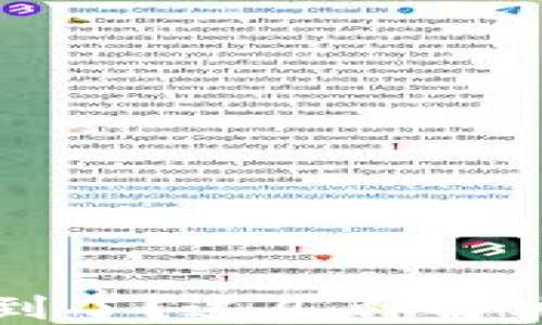 
提币到TP钱包找不到了？这几种解决办法助你找回资产