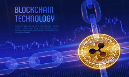 /tp钱包代币兑换教程：一步步教你快速完成代币兑换/  
tp钱包, 代币兑换, 数字货币, 钱包教程/guanJiAnCi  

## 内容大纲

1. **引言**
   - 什么是TP钱包？
   - TP钱包的代币兑换功能概述
  
2. **TP钱包的基本功能**
   - 钱包创建与安全性
   - 支持的数字资产类型

3. **代币兑换的必要性**
   - 为什么需要代币兑换？
   - 代币兑换的市场现状

4. **TP钱包代币兑换的步骤**
   - 下载安装TP钱包
   - 创建或导入钱包
   - 代币兑换操作步骤详解

5. **常见问题解答**
   - 为什么兑换失败？
   - TP钱包的手续费问题
   - 代币兑换的时间长短
   - 如何保障兑换安全？

6. **总结**
   - 对于数字货币用户的重要性
   - 未来数字货币市场的展望

## 内容主体

### 引言

在数字货币快速发展的今天，许多用户开始接触并使用各种数字资产。TP钱包因其用户友好的界面和多个功能而备受欢迎。本篇文章将深入探讨TP钱包的代币兑换功能，帮助用户更好地理解和使用该功能，同时确保代币兑换的安全与顺利。

### TP钱包的基本功能

TP钱包是一种支持多种数字资产的数字货币钱包。用户不仅可以安全地存储他们的资产，还可以通过其内置的去中心化交易所进行代币交换。TP钱包以其高效、安全和多功能的特性赢得了大量用户的青睐。

#### 钱包创建与安全性

创建TP钱包十分简单，用户只需要下载应用程序，通过简单的操作即可生成自己的钱包地址。同时，TP钱包重视用户的安全性，其私钥只存储在用户的设备上，确保用户对着自己的资产拥有完全的控制权。

#### 支持的数字资产类型

TP钱包支持多种类型的数字资产，包括但不限于比特币、以太坊及ERC20代币。用户可以方便地在不同代币之间进行交流，而无须更换钱包。

### 代币兑换的必要性

代币兑换是数字货币交易中不可避免的一部分。它不仅使得用户能够在不同数字资产之间灵活转换，还为交易提供了更大的便利。了解代币兑换的重要性有助于用户更好地进行投资和理财。

#### 为什么需要代币兑换？

不同的币种具有不同的投资潜力与用途，用户通常需要将某种数字资产兑换为另一种，以实现投资组合的。此外，市场上的价格波动也要求用户在特定时机进行兑换，以抓住最佳的交易机会。

#### 代币兑换的市场现状

随着区块链技术的发展，代币的种类逐渐增多，代币兑换市场也随之繁荣。然而，代币兑换的风险与利益并存，用户必须掌握相关知识，以便在这个不断变化的市场中做出明智的决策。

### TP钱包代币兑换的步骤

以下是使用TP钱包进行代币兑换的详细步骤。用户只需按照这些步骤，即可完成代币的兑换。

#### 下载安装TP钱包

首先，用户需要从官方网站或应用商店下载TP钱包。安装后，打开应用并根据指示进行必要的设置。在支付与安全选项中，用户应选择适合自己的安全等级。

#### 创建或导入钱包

用户可以选择创建一个新的钱包或导入已有的钱包。创建新钱包时，系统会生成一个私钥和助记词，务必妥善保存。导入已有钱包时，用户仅需输入助记词或私钥即可。

#### 代币兑换操作步骤详解

1. 登录TP钱包，找到“兑换”选项。这里会显示当前支持的代币。
2. 选择想要兑换的代币类型，输入兑换数量。
3. 确认兑换信息后，点击“确认”按钮，系统将自动处理兑换请求。
4. 等待系统完成交易，用户在确认交易完成后即可在钱包中查看到新代币。

### 常见问题解答

#### 为什么兑换失败？

兑换失败可能由于多种原因导致。常见的原因包括网络问题、交易金额超出限制、所选代币不支持兑换等。用户应检查网络连接，以及确认选择的代币和数量是否正确。

#### TP钱包的手续费问题

TP钱包在代币兑换过程中可能会收取一定的手续费，这通常包括网络手续费和服务手续费。用户在进行交易前，可以在页面上查看相关手续费信息，以便于做出决策。

#### 代币兑换的时间长短

代币兑换的时间通常与网络交易确认时间密切相关。一般来说，TP钱包的代币兑换过程在几分钟内完成，极少数情况下可能因网络拥堵导致延迟。用户需耐心等待，并可通过交易记录查看进度。

#### 如何保障兑换安全？

用户在进行代币兑换时需确保所使用的网络安全，建议使用可信的Wifi或移动数据。同时，保持TP钱包和设备的最新版本，防止安全漏洞的发生。此外，定期备份助记词和私钥也是重要的一环。

### 总结

TP钱包的代币兑换功能为用户提供了极大的便利。在正确理解代币兑换的重要性、步骤及可能遇到的问题后，用户可以在数字货币的世界中更加自如地游刃有余。随着市场的发展，TP钱包也在不断更新与其功能，未来的数字货币市场将更加多元化与智能化。用户需抓住这一机遇，成为合格的数字资产管理者。

## 相关问题

1. 什么是TP钱包，它有什么特点？  
2. 如何安全地安装和使用数字货币钱包？  
3. 代币兑换时用户需注意什么？  
4. TP钱包的诈骗风险有哪些？如何防范？  
5. 代币市场的最新动态是什么？  
6. 如何选择合适的代币进行投资？  

以上问题将逐一进行详细介绍，帮助用户更深入地了解TP钱包及代币兑换的相关知识。