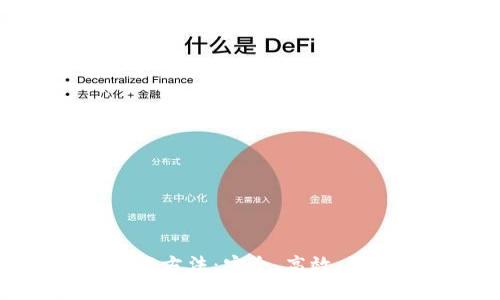TP钱包官方正版下载方法：安全、高效、便捷的数字资产管理