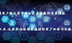 题目  TPWallet：您的数字资