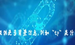 看起来你提到的 ＂下载