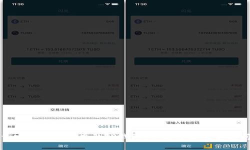 如何下载安装最新版本的TP钱包：步骤详解与常见问题解答