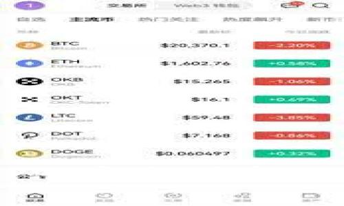 TP钱包下载官网APP,安全便捷的数字资产管理工具