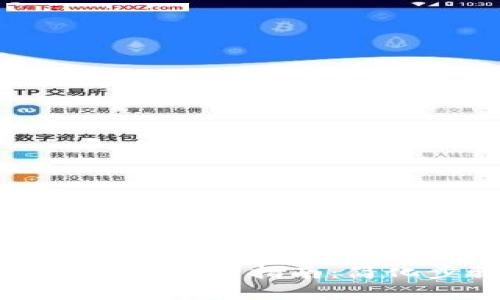 TP官方安卓最新版本安装指南：简化步骤与注意事项