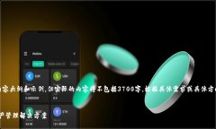 提示：以下为基于您的请