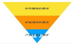 TP钱包官方客服电话与人工