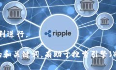   如何在TP钱包中添加合约