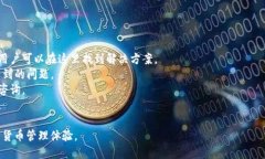   TP钱包官网首页：安全与